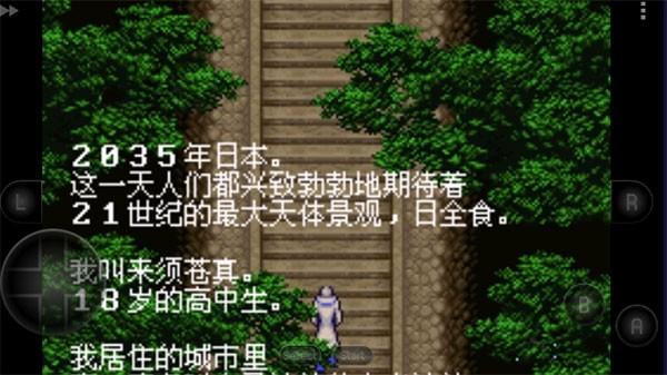 恶魔城晓月圆舞曲 手机版v2021.03.17.13截图0