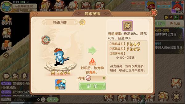 部落大乱斗6