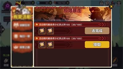 超进化物语11