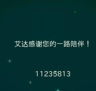 纪念碑谷图片4