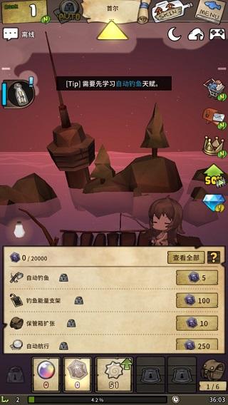漂流少女4