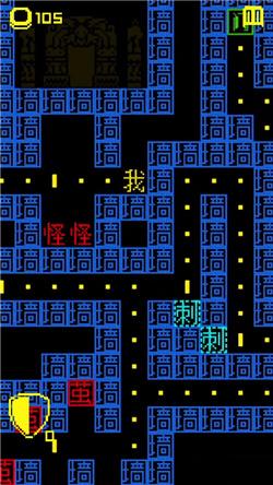 贪吃的豆人最新版截图2