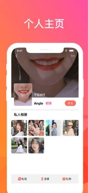 聊天女仆截图2