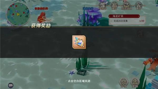 符文先锋手游15