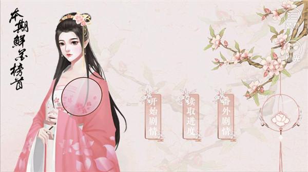 倾凰3