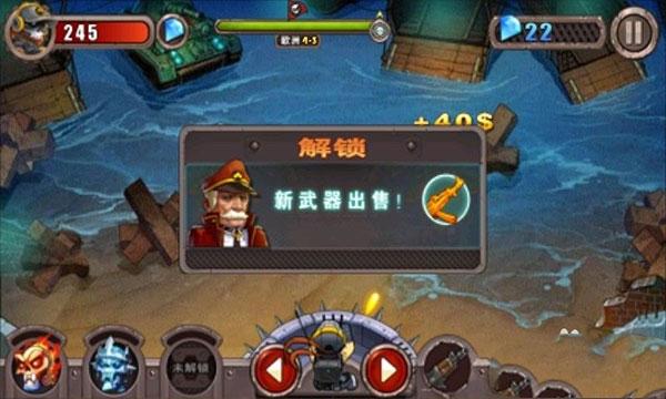 横扫僵尸游戏图片6