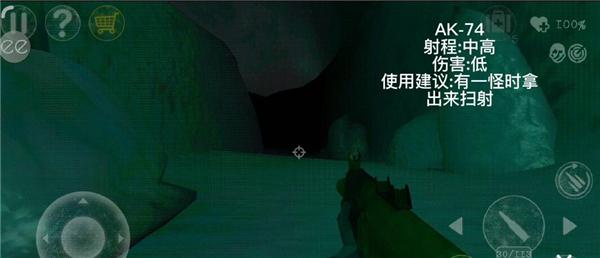 南极洲88号15