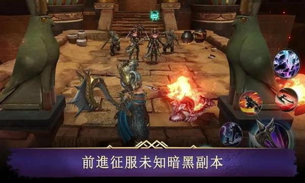 暗黑复仇者3 安卓版v1.69.0截图0