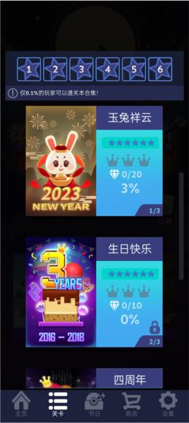 滚动的天空玉兔祥云版本5