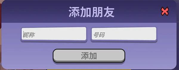 鸭子杀6