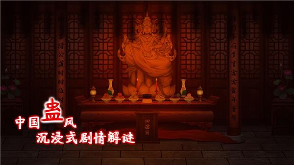 虫鸣5