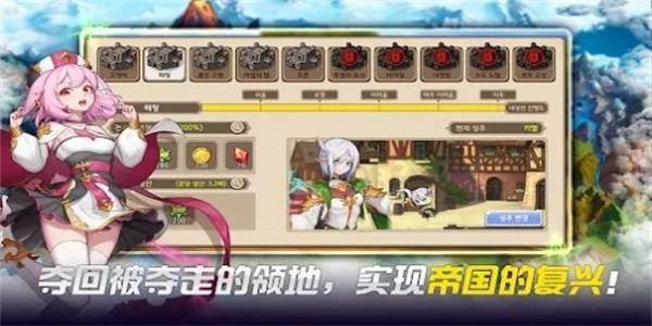 伟大骑士团1