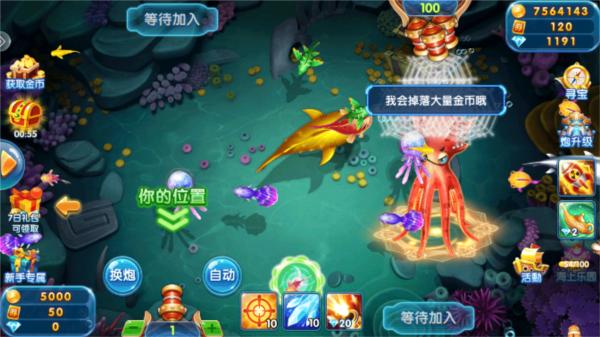 捕鱼淘金者凤起版本1