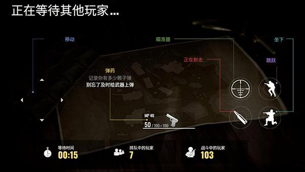 战争幽灵二战射击图片6