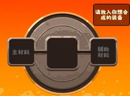 疾风剑魂3