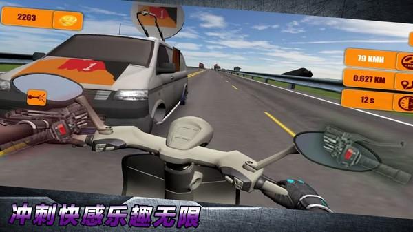 极限大冲刺最新版 官方版v1.0.3截图1