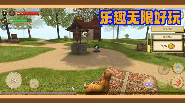 动物模拟生存 安卓版v1.0.5截图1