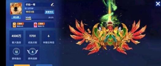 途游休闲捕鱼图片3