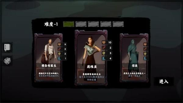 混沌将至 安卓版v3.1截图3