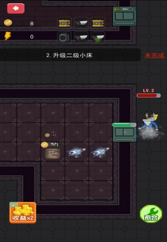 防御我最强截图1