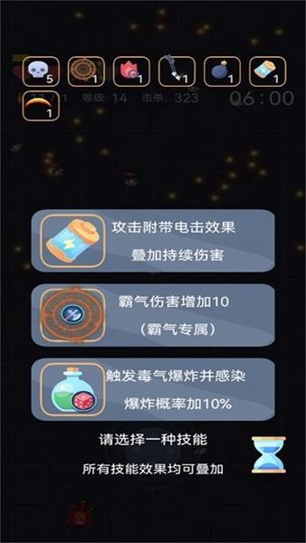 爆裂枪手无广告版 最新版v2.0.16截图2