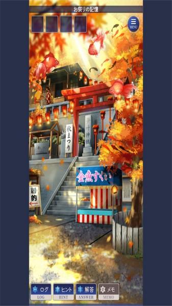失忆少女 安卓最新版v1.3.0截图2