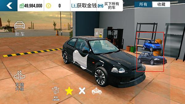 CarParking图片9