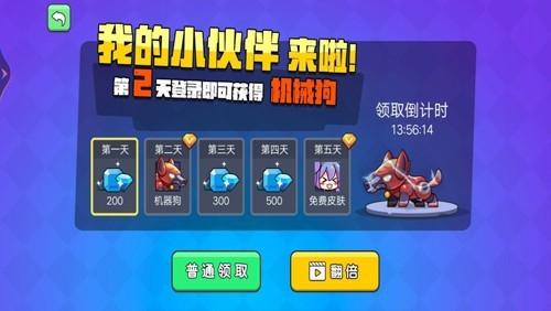 王者吃鸡行动 安卓版v1.0截图3