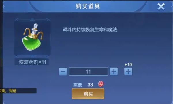 野外冲击战11