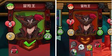 冒险公社14
