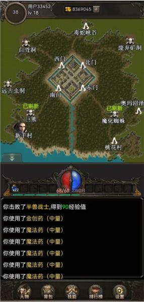 开局布衣木剑免广告版图片6