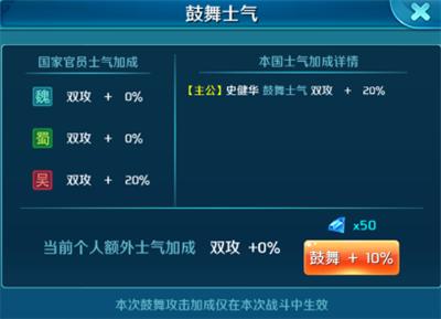 热血三国志ol游戏截图9