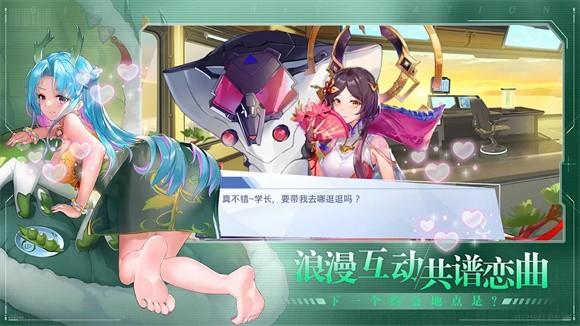 少女启示录 官方最新版v1.1.0截图2