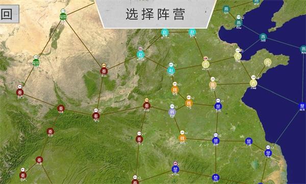 世界战史先秦免广告最新版 安卓版v2.8截图2