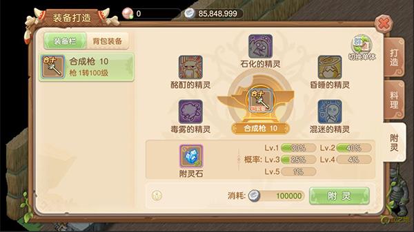 部落大乱斗12