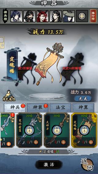 公元13