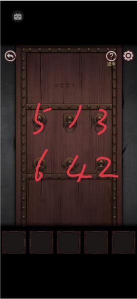 怨宅图片14