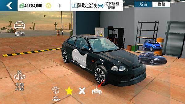 CarParking图片10