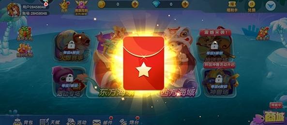 金手指捕鱼图片3