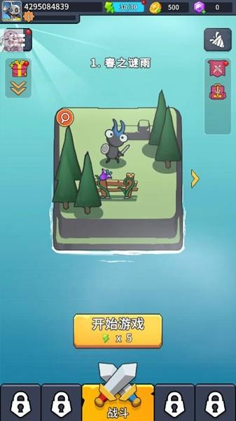 虫虫守卫战无敌版 v0.1.1065截图1