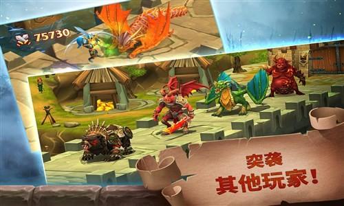 荣耀之炉 最新版v1.5.3截图1