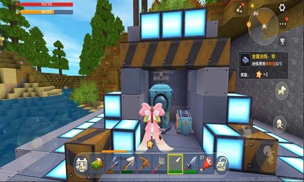 迷你世界0.10.8版本 安卓版v0.10.8截图1