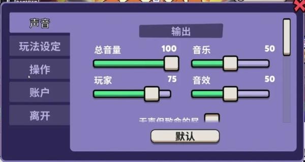Goose Goose Duck图片9