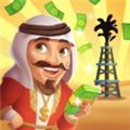 石油大富翁 最新中文版v1.0.1