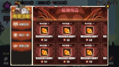 超进化物语10