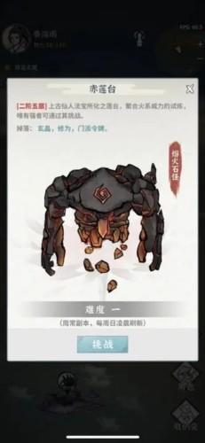 碧海苍云录 安卓版v0.1.1截图1