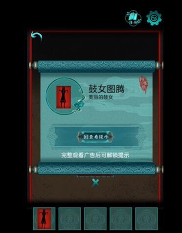 阿姐鼓图片27