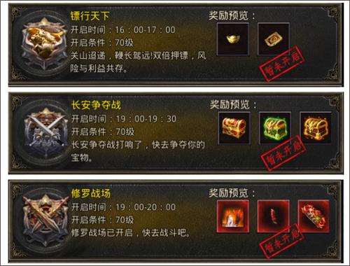龙戒4