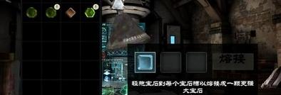 无尽之剑3图5
