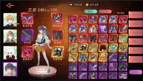 黑夜狩猎者 安卓版v1.0.0截图2